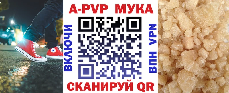 Купить закладки  Искитим  Alfa_PVP VHQ 