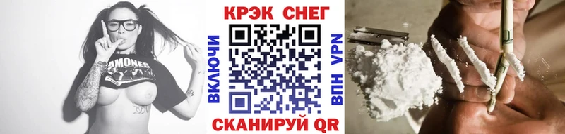 COCAIN 99%  Купить закладки  Искитим 