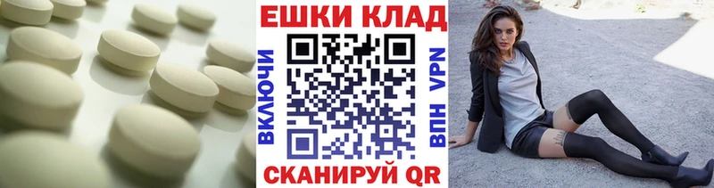 Купить где  Искитим  Ecstasy 280мг 