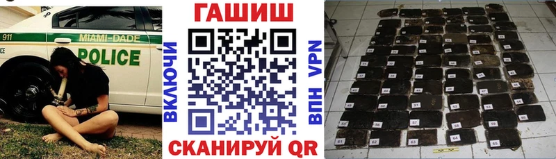 ГАШИШ хэш  Купить где  Искитим 