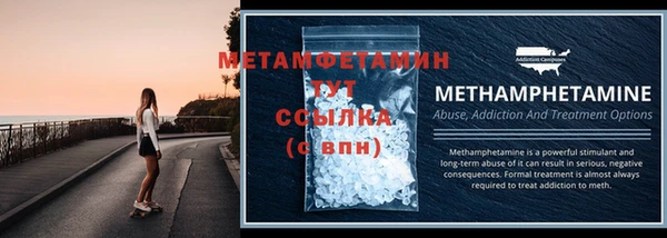меф VHQ Гусь-Хрустальный