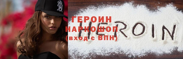 бутик Гусев