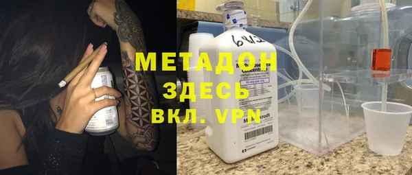 бутик Гусиноозёрск
