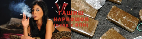 бутик Гусев