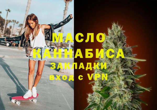 меф VHQ Гусь-Хрустальный