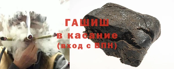 бутик Гусев
