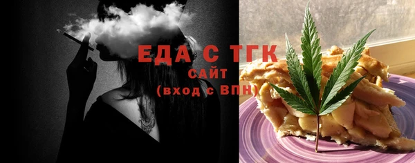 бутик Гусиноозёрск