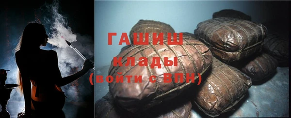 бутик Гусиноозёрск