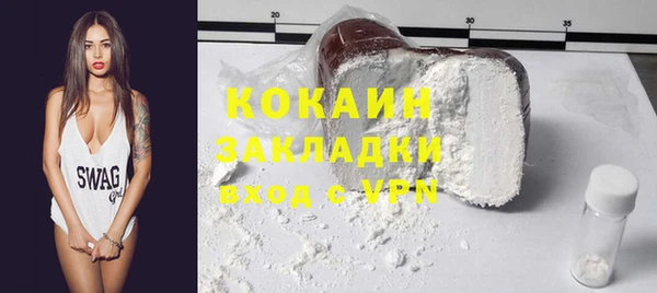 меф VHQ Гусь-Хрустальный
