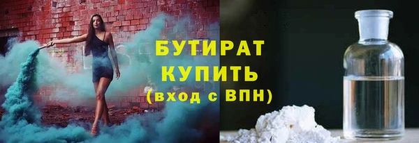 бутик Гусев