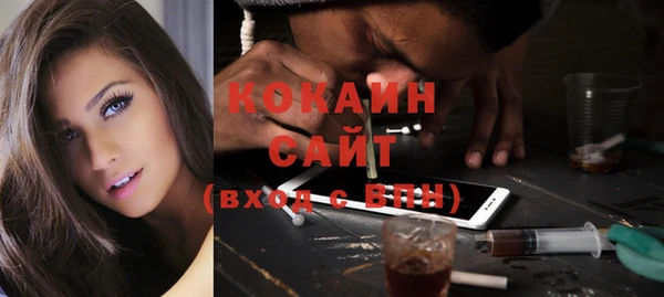 бутик Гусиноозёрск