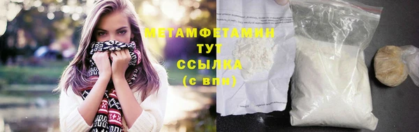 бутик Гусиноозёрск