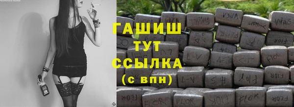бутик Гусиноозёрск