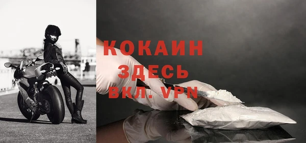 меф VHQ Гусь-Хрустальный