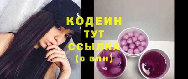 меф VHQ Гусь-Хрустальный