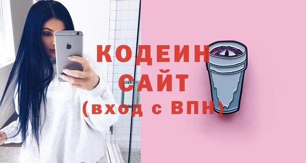 бутик Гусев
