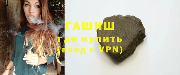 меф VHQ Гусь-Хрустальный