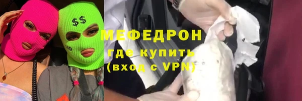 бутик Гусев