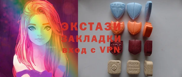 бутик Гусиноозёрск