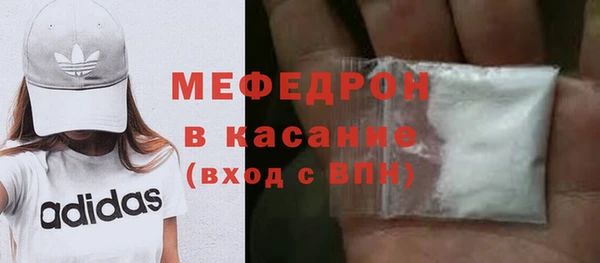 меф VHQ Гусь-Хрустальный