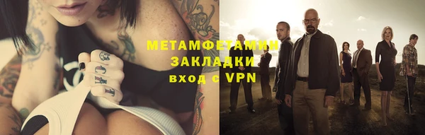 бутик Гусиноозёрск