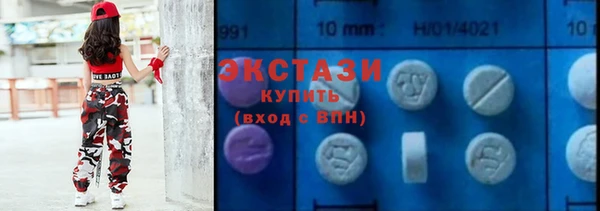 бутик Гусев
