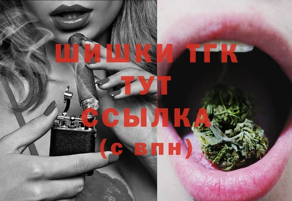 бутик Гусев