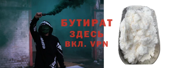 меф VHQ Гусь-Хрустальный