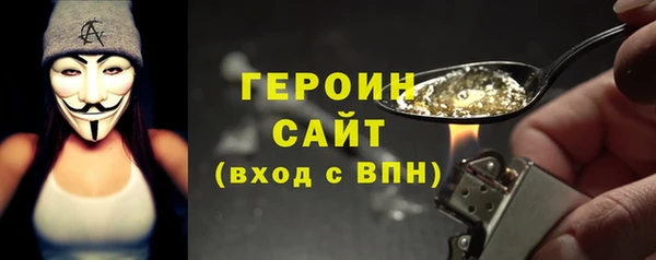 меф VHQ Гусь-Хрустальный