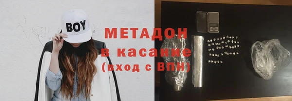 бутик Гусиноозёрск