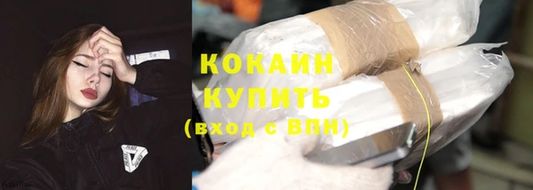 бутик Гусев