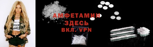 бутик Гусиноозёрск