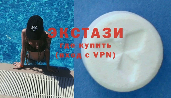 меф VHQ Гусь-Хрустальный