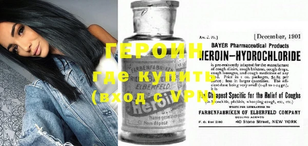 бутик Гусиноозёрск