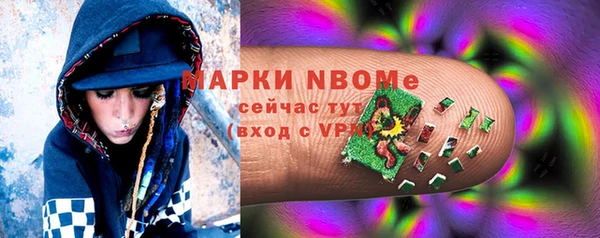меф VHQ Гусь-Хрустальный