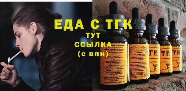 бутик Гусиноозёрск