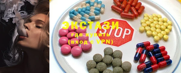 бутик Гусиноозёрск