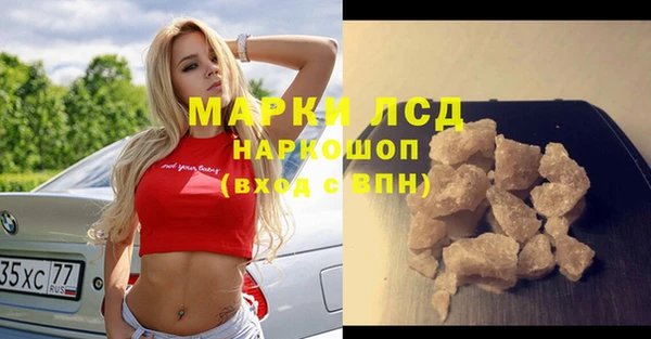 меф VHQ Гусь-Хрустальный
