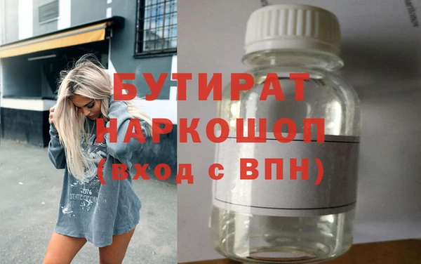 меф VHQ Гусь-Хрустальный