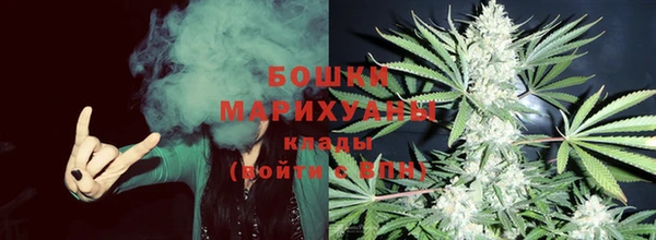 бутик Гусев