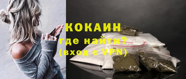 бутик Гусиноозёрск