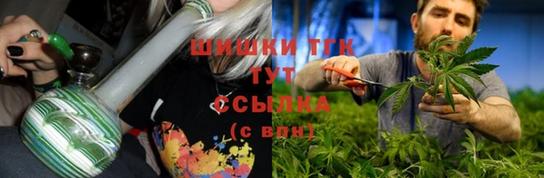 бутик Гусев