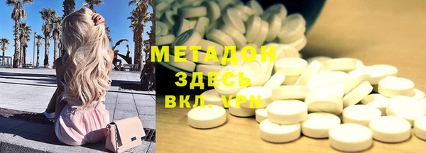 бутик Гусев