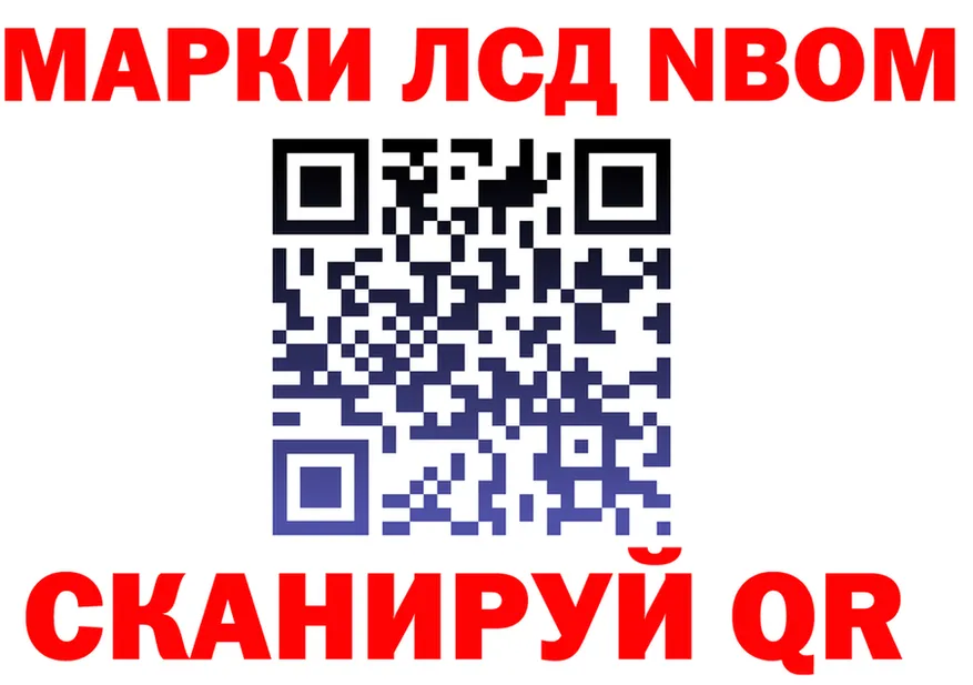 БУТИРАТ оксана зеркало мориарти OMG Искитим