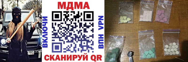 Купить закладки  Искитим  MDMA Molly 