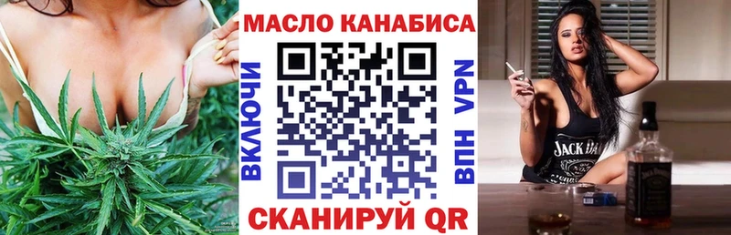 ТГК вейп  Купить закладки  Искитим 